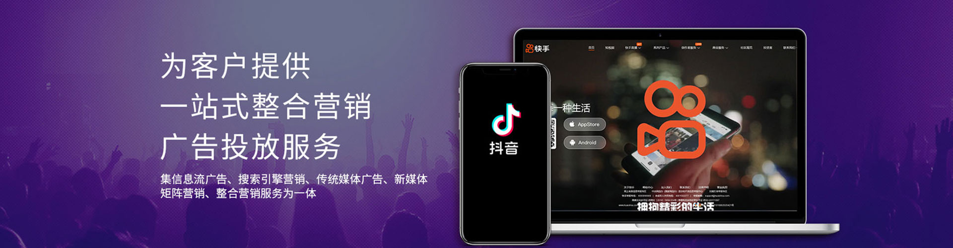 东莞谷歌sem