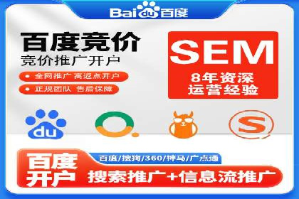 百度竞价开户实战案例：从无到有，见证成长