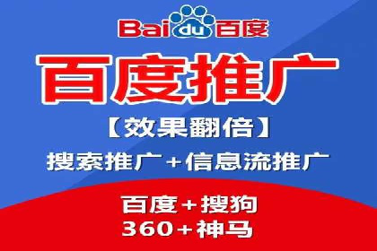 百度推广运营实战经验分享：成功案例盘点